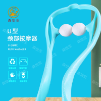 森怡生颈部按摩器 夹脖子多功能揉捏肩手动滚轮棒_蓝色（送精油加15元贴贴）