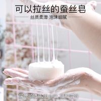 音尚洗脸祛痘手工皂 拉丝香皂 祛痘螨虫皂 藏皂去黑头(222)_拉丝皂一盒(送起泡网)