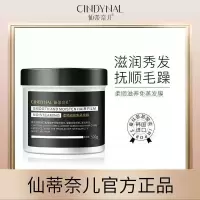柔顺滋润免蒸发膜拍一发三_500G