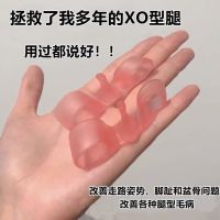 优品庄 脚趾环矫正腿型脚拇指矫正器 O型腿脚趾环瘦脚外翻纠正_黑色一对