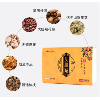 祺木粮方草本贴好材料一盒30贴可足贴可肚脐_一盒装30贴可用10天