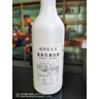 淘净好太太重油污清洁剂（拍一发三 破损补发 瓶子颜色随机发）_500毫升/瓶