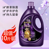 丽贝卡ZS 洗衣液 满满5KG(10斤)装 CY-Berry_洗衣液5kg(10斤)