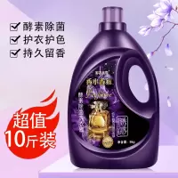 丽贝卡ZS 洗衣液 满满5KG(10斤)装 CY-Berry_洗衣液5kg(10斤)
