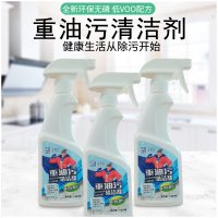 百果牌厨房重油污净清洁剂油烟机清洗剂去油神器强力除垢_重油污一瓶