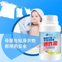 污渍爆炸盐漂白剂衣服强力去黄增白(编码0050)_一瓶200g装