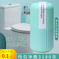 升级版6瓶装 洁厕魔盒 疯狂水草 扔掉蓝泡泡 _6瓶升级洁厕魔盒