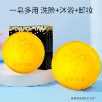 晨爸缇娜仙施丽雅精油蜂毒手工皂拍1发3+400ml沐浴露1瓶_手工皂80g*3块+400ml沐浴露一瓶