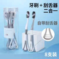 刮舌板牙刷细丝软毛牙刷_8支/1桶灰白色