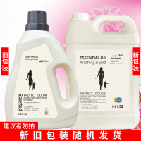 乔乔乐严选 宁夏 5kg洗衣液大桶装香水持久香味洗衣液_白色-香水香氛洗衣液5L