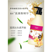 俊姐迪纪益孝堂氨基酸赋活香水修护发素修复乳_300