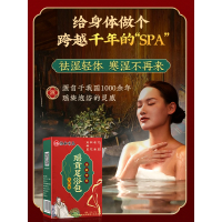 协和京品瑶贡足浴包泡脚包(150g,10包)_1盒