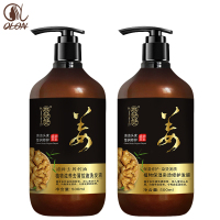 姜姥姥生姜植物滋养去屑控油保湿深层清洁洗护套装500ml_500ml*500ml