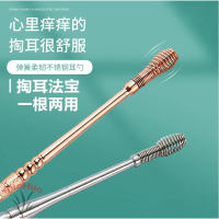 创意弹簧不锈钢挖耳勺掏耳朵神器采耳工具套装_弹簧挖耳勺金色