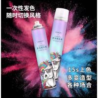 一次性彩色干胶喷雾染发膏男女通用_哑光大师发泥100克