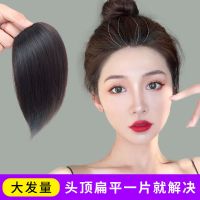 蓬松垫高补发片假发片女头顶增厚垫发片一片式隐形无痕两侧增发量_单片装_15厘米深棕色