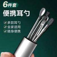掏耳朵神器 挖耳勺 掏耳勺_耳勺六件套送收纳盒