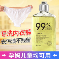 大凳子内y洗衣液贴身衣物专用手洗孕妇洗衣液霉菌_马龙清香_1瓶