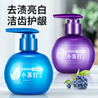 小苏打牙膏按压式220g_蓝莓爆珠220g