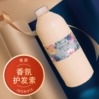 香馜香氛护发素_1L