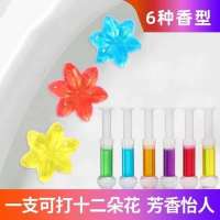 优选5支19.9 马桶小花四代洁厕凝胶香味清香型厕所除臭神器_5支装+推杆2个