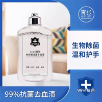 霄张内衣裤专洗液_250ml透明色