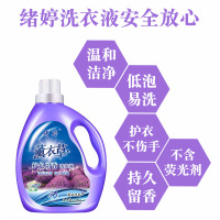 M严选拍一挂全店绪婷洗衣液5斤_绪婷洗衣液5斤