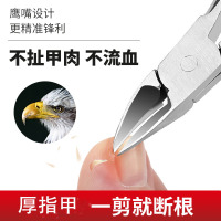 买一发五!家用修脚神器鹰嘴钳 甲沟钳 修_鹰嘴钳红色蓝色随机发(赠精钢小锉刀+挖耳勺+斜口指甲刀+平口指甲刀)