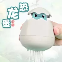 儿童戏水玩具洗澡蛋花洒喷水小黄鸭企鹅恐龙蛋_三只乌龟