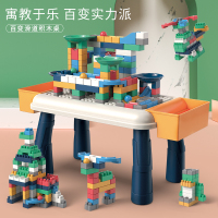 集思儿童积木桌多功能兼容中颗粒拼装创意益智游戏学习桌_150颗粒积木无桌子