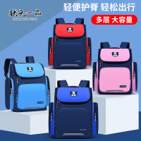 状元一品升级版太空书包1-6年纪小学生儿童书包_玫红色补习袋