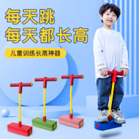 儿童户外玩具跳跳杆青蛙跳弹跳杆跳跳杠娃娃跳平衡训练器_+孩子长高/健康成长/开心跳跳