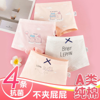 萱萱妈婴童屋儿童平角短裤男女不夹屁屁_4条装-灰机云猪_12026-34斤