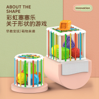 栢吉熊彩虹塞塞乐儿童感统早教玩具手部精细动作1-3岁_方款