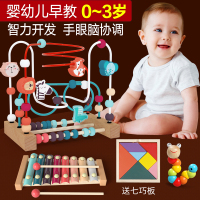 婴儿童绕珠多功能益智力动脑玩具串珠男孩女孩0宝宝1一2周岁3早教_水果乐园大绕珠