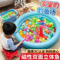 儿童钓鱼玩具池套装磁性钓鱼竿_特惠13件套1竿1捞