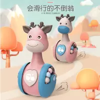 不倒翁玩具宝宝3-6-9-12个月以上婴儿学爬早教益智儿童小孩0-1岁_滑行不倒翁科洛粉