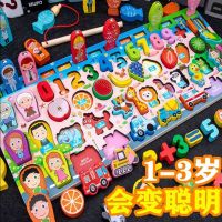 童心儿童益智积木玩具1-2-4周岁早教数字认数智力开发3-6岁_七巧板拼图积木