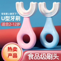 儿童U型硅胶牙刷360°U型全包裹刷头 _儿童U型硅胶牙刷颜色款式随机发,1个牙刷=19.9元,贵在运费不!
