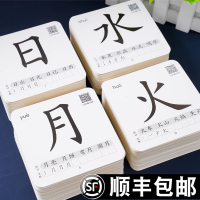 柒乐儿童数字识字卡片宝宝启蒙认知1-2-3岁4看图识物动物_生活用品-加厚45张