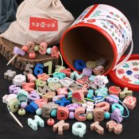 精选好物婴幼儿童串珠子穿线绳益智力早教动脑积木玩具2宝宝_36粒(数字串珠)袋装