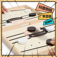 哆来米弹弹棋桌面弹射木质双人对战子互动玩具儿童益智类_小号弹弹棋