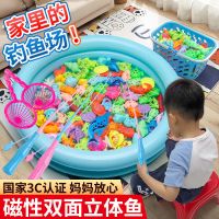 儿童钓鱼玩具池套装戏水磁性钓鱼竿男孩女孩智力开发子互动游戏_无池14件套(1杆1捞)