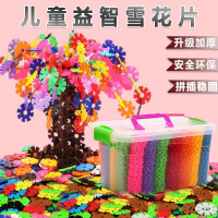 早教插片雪花片积木箱装塑料拼插拼装宝宝幼儿童智力玩具_中号100片+袋装+图纸3cm_经典色系
