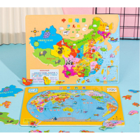 中国地图磁力拼图儿童益智玩具世界3岁木质男孩早教_中国地图基础版