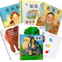 儿童绘本幼儿园大小中班早教故事书籍_我爸爸+我妈妈2本(软皮)