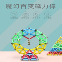 魔幻百变磁力棒儿童益智拼装吸铁石磁铁积木磁性玩具_数量太少不够玩体验装36条彩色棒+40球中铁盒装