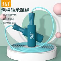 361度跳绳健身pvc钢丝绳儿童小学生中考专用_PVC黑色