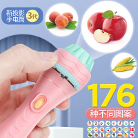 启萌优选全新升级三代投影玩具儿童早教睡前安抚故事认知_单独卡片5卡片卡通系列没有手电筒