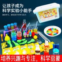 儿童科学实验steam玩具套装小学生制作实验器材幼儿园diy礼物_150种实验初级兴趣版